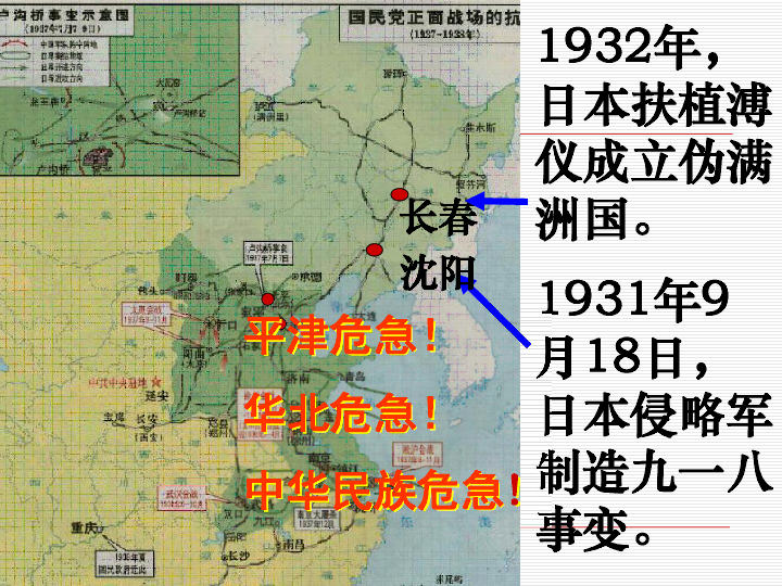 伊敏河镇地图图片