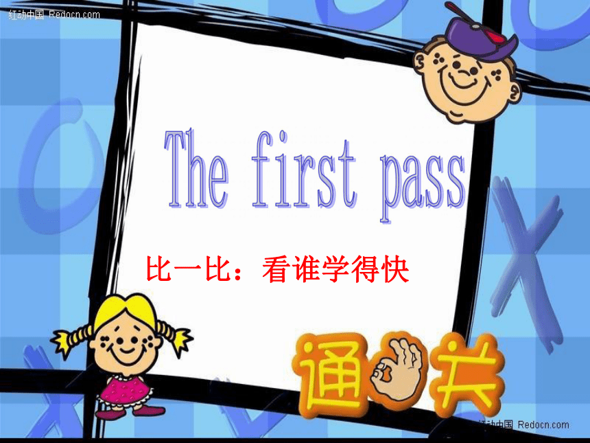 Unit 5 There is a big bed PA Let’s learn 课件