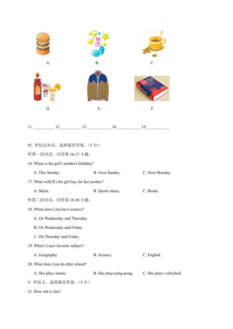 吉林省长春市2020-2021学年第一学期七年级英语期末考试试题（word版含答案，无听力音频和原文）