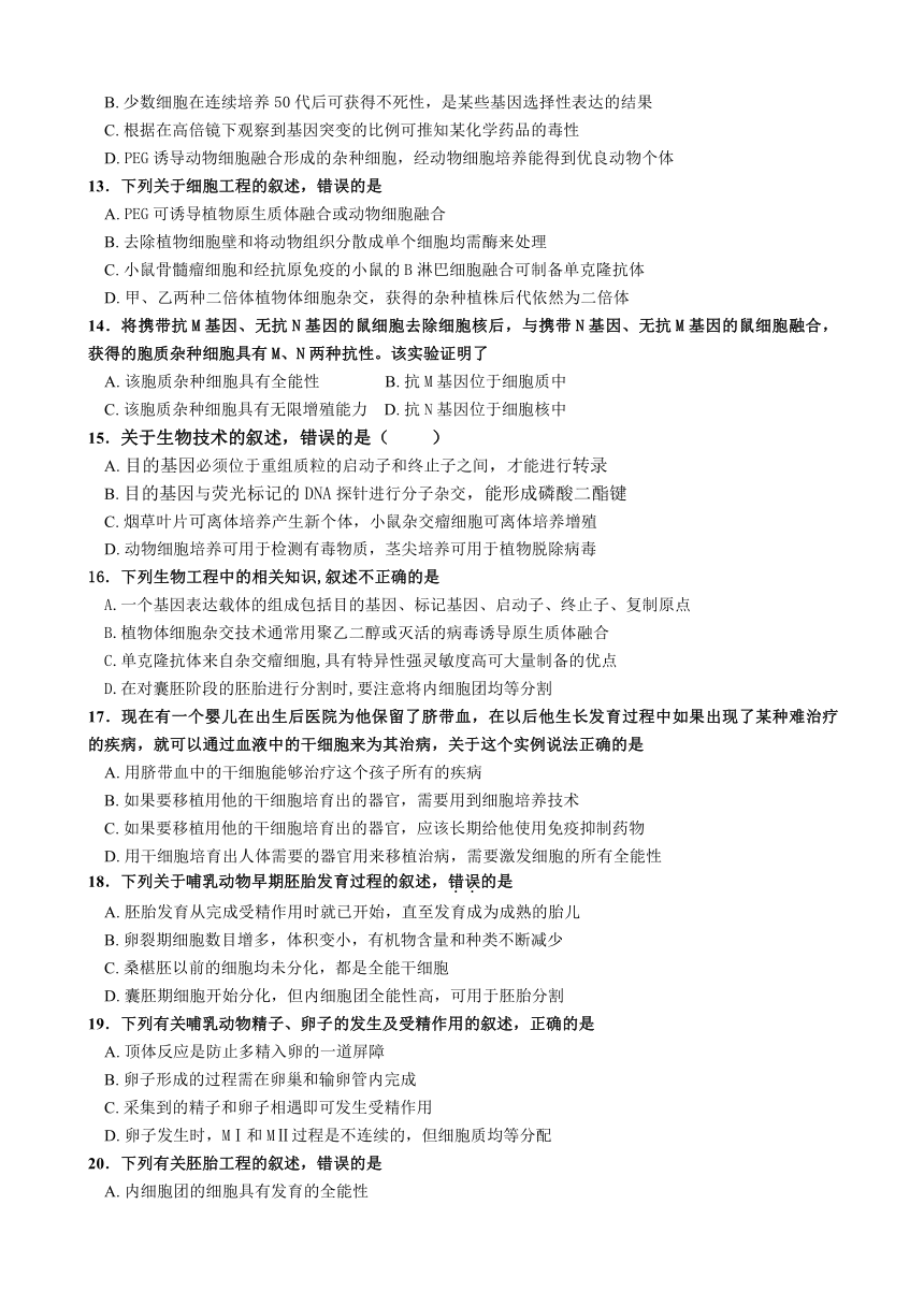 福建省华安县第一中学2017-2018学年高二下学期期末考试