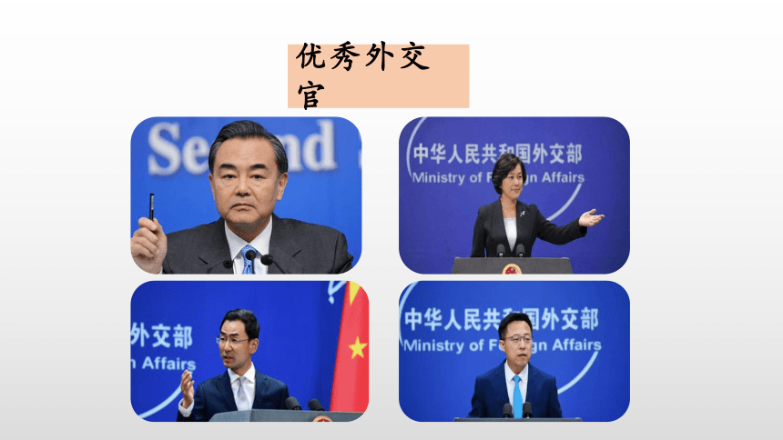 2020—2021学年部编版语文九年级下册第10*课《唐雎不辱使命》课件（共43张PPT）