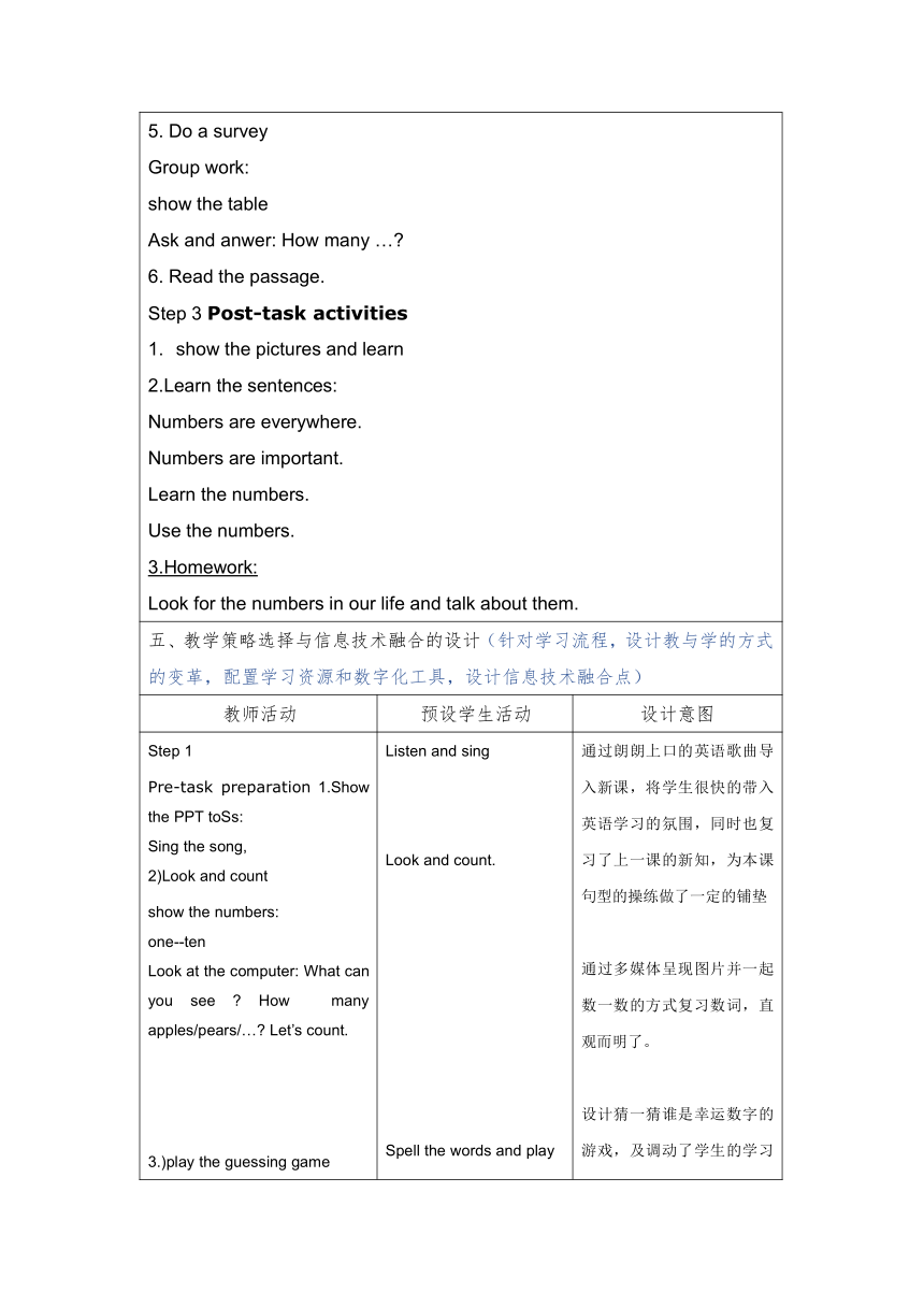Unit 10《Numbers》 表格式教案