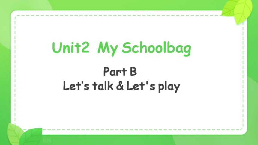 Unit 2 My Schoolbag Part B Let's Talk 同步备课课件（希沃版+图片版PPT)-21世纪教育网