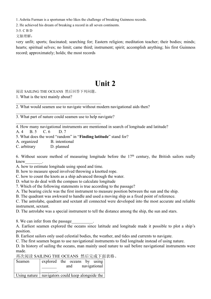 选修9 课文篇章结构阅读训练Units 1-5[上学期]