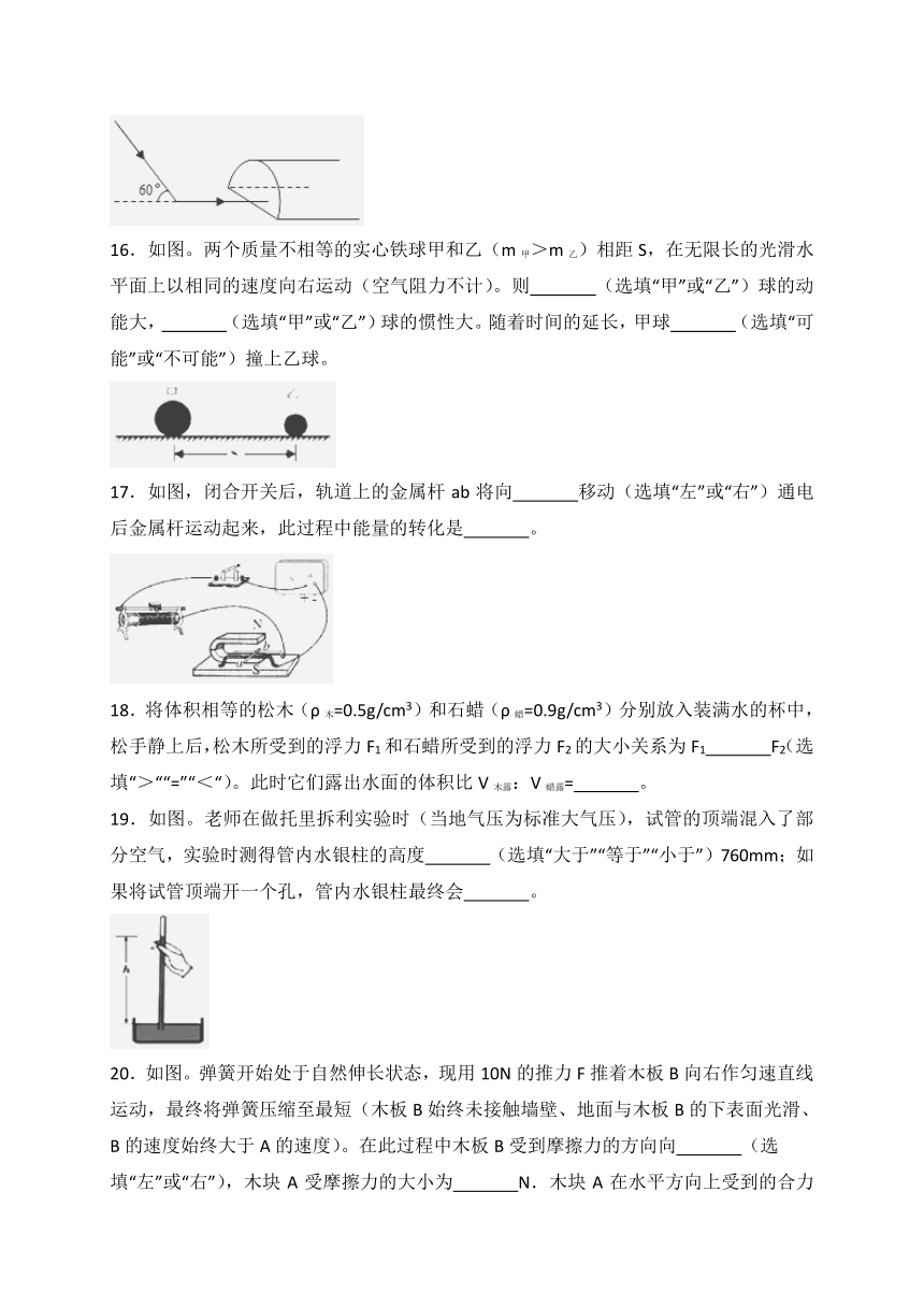 湖北省恩施州2018年中考物理试题（word版，含答案）