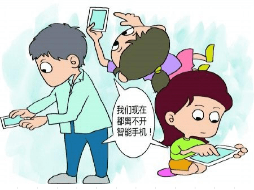 網癮的形成危害和治療課件