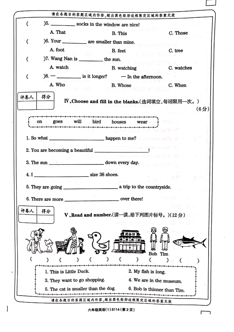 河南省周口市项城市实验小学2020-2021学年第二学期六年级英语第一次月考试题（扫描版，含答案）