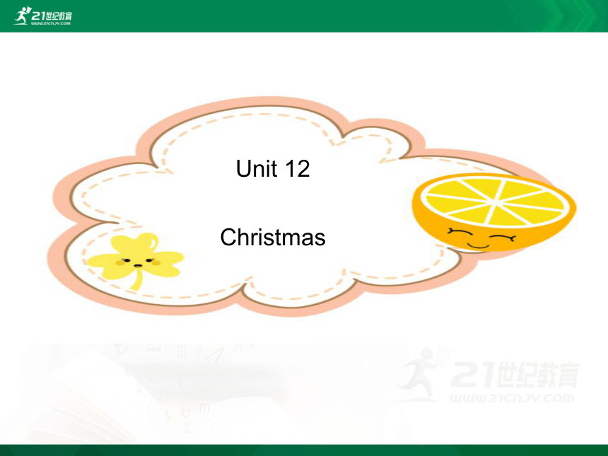 Unit 12  Christmas 复习课件（66张PPT）