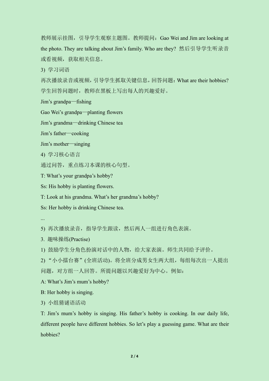 Unit 2 What’s your hobby? Lesson 9 教学设计