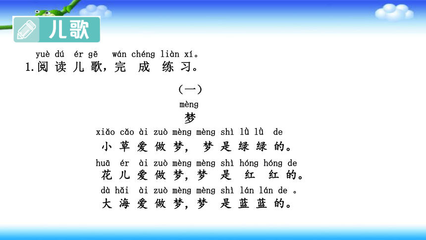 课件预览