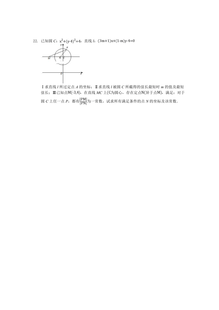 湖北省宜昌二中（宜昌市人文艺术高中）2018-2019学年高二上学期期中阶段性检测数学（文）试卷含解析