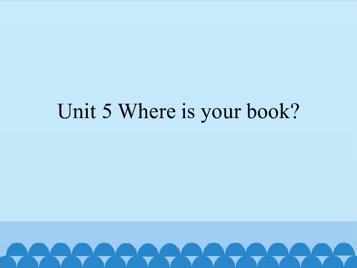 Unit 5 Where is your book？ 课件（21张PPT）
