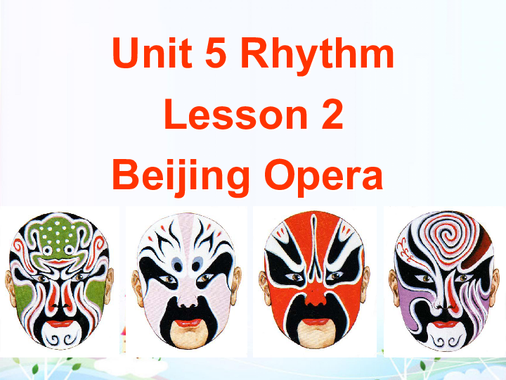 2019年北师大版高中英语必修2 Unit5 Rhythm lesson 2 Beijing Opera  reading课件（41张ppt）