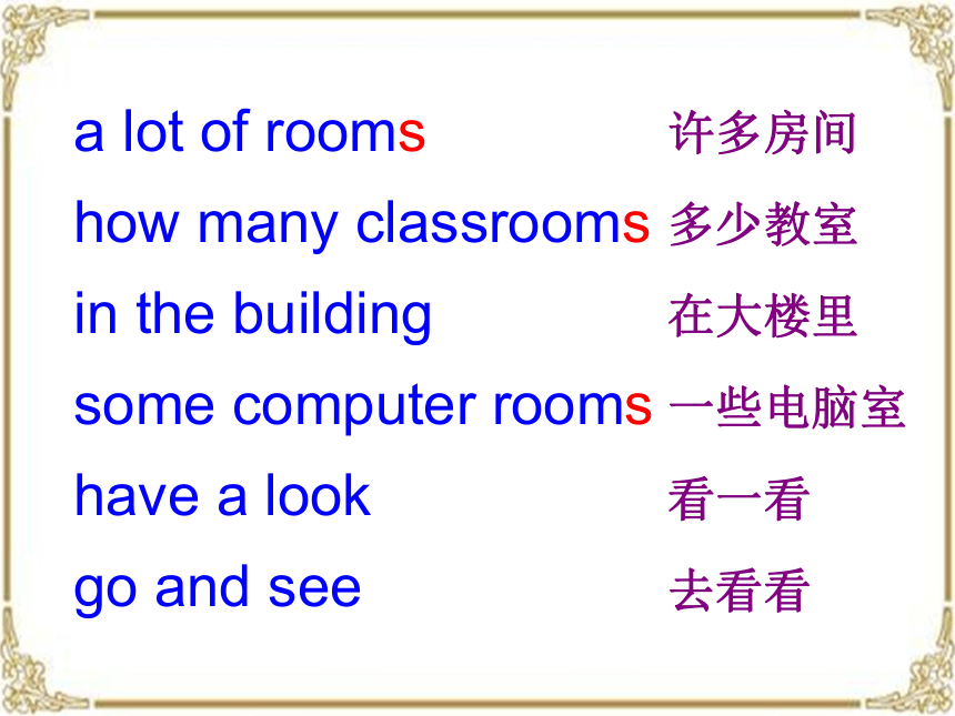 unit 1 The first day at school  ppt课件 (第四课时)
