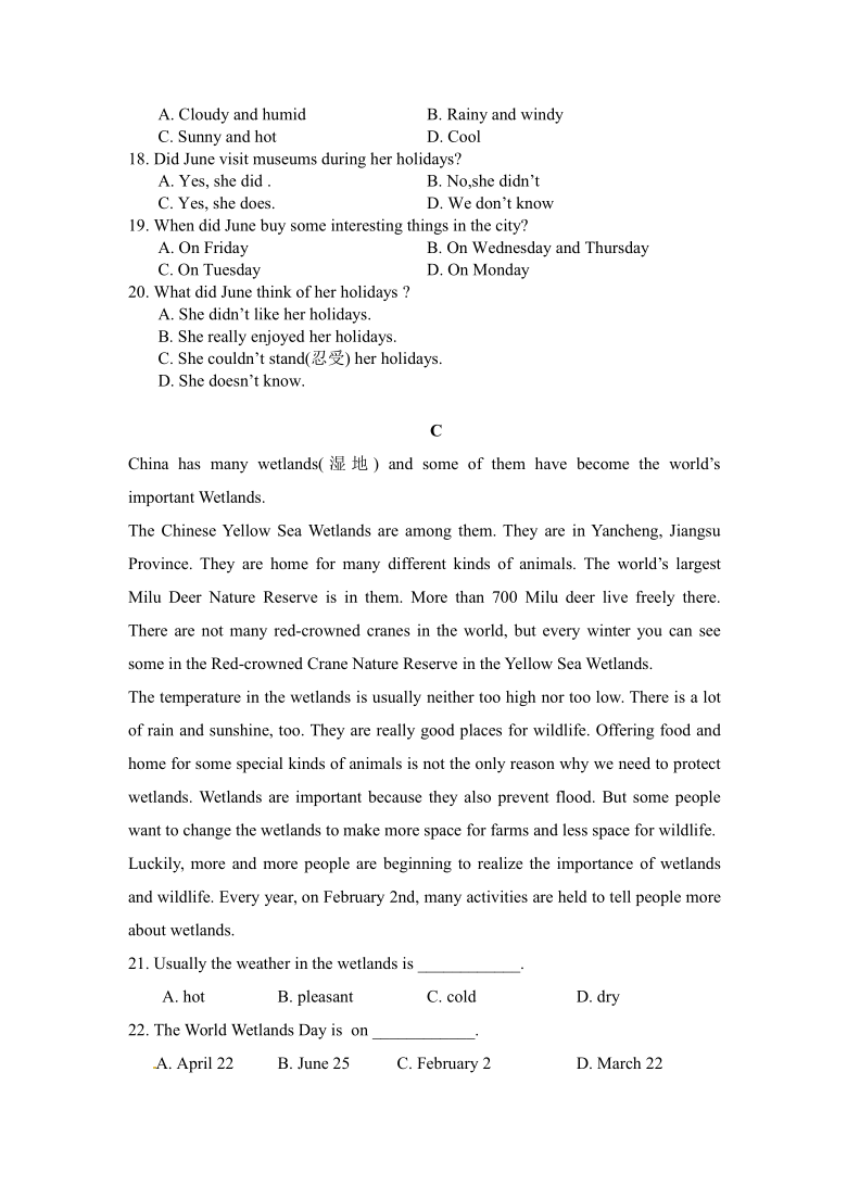 2019-2020学年山东新泰搂德中学鲁教版英语8年级开学考英语试题(含答案word）