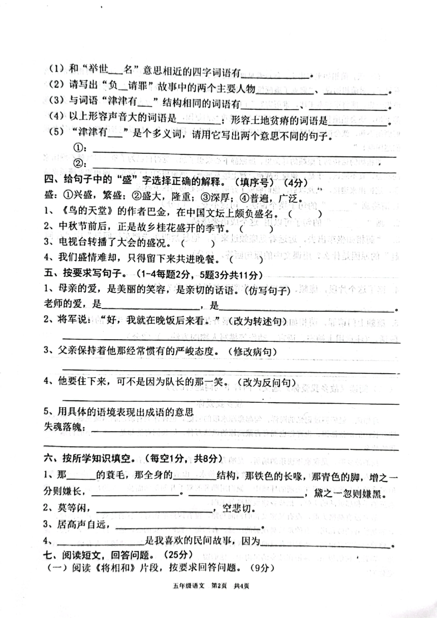 课件预览