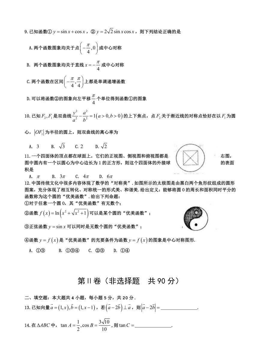 河南省六市2017届高三下学期第一次联考试题 数学（文） Word版含答案