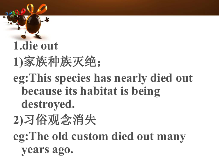 人教版高中英语必修二：unit4 Wildlife Protection 单词讲解课件（共35张PPT）