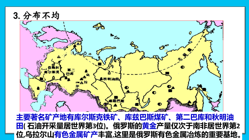 库尔斯克铁矿地图图片