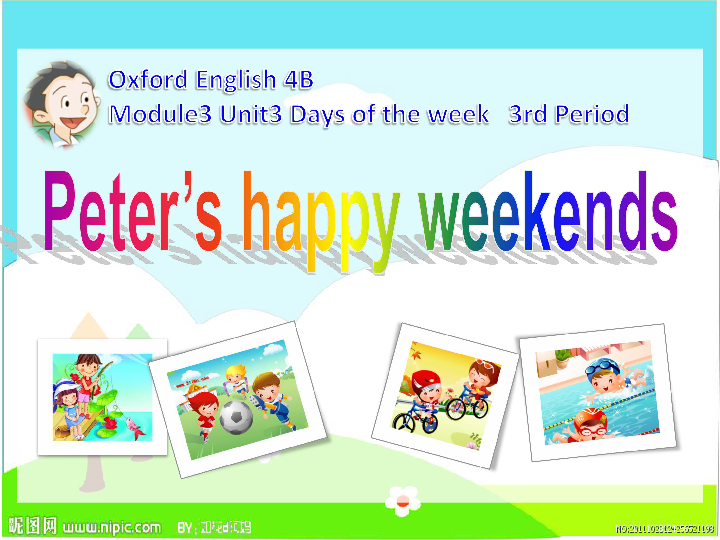 Module 3 Unit 3 Days of the week Period 3（Peter’s happy weekends）课件（50张，缺音频））