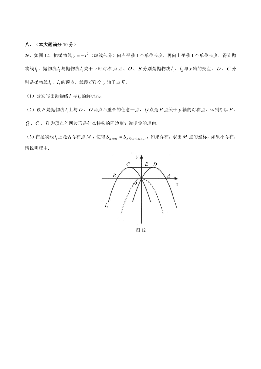 2013年钦州市第四次模拟测试数学试题