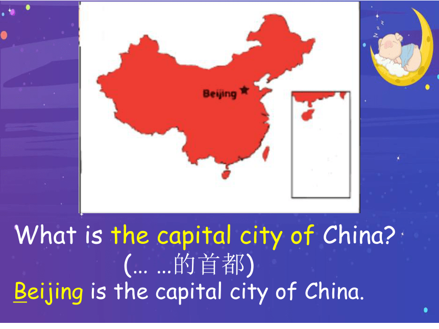 unit 2 My Country and English-speaking Countries Lesson 7 China 课件 17张