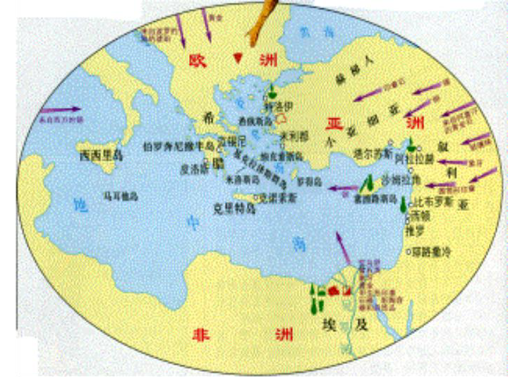 第5课爱琴文明与古希腊城邦制度课件学案岳麓版历史必修1