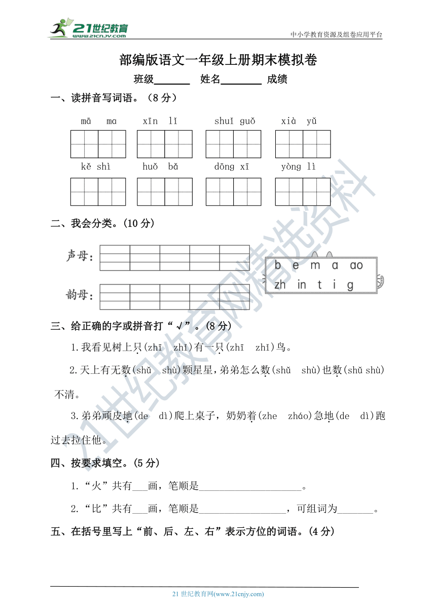 课件预览