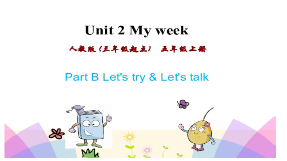 Unit 2 My week Let's talk PB Let’s talk 课件 42张PPT 无音视频