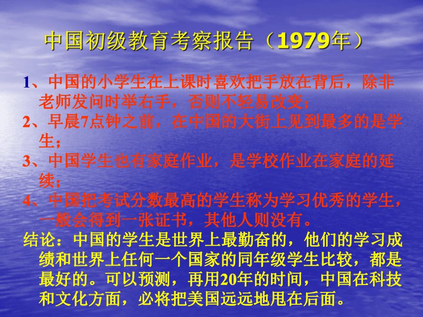 物理学科三维目标的达成