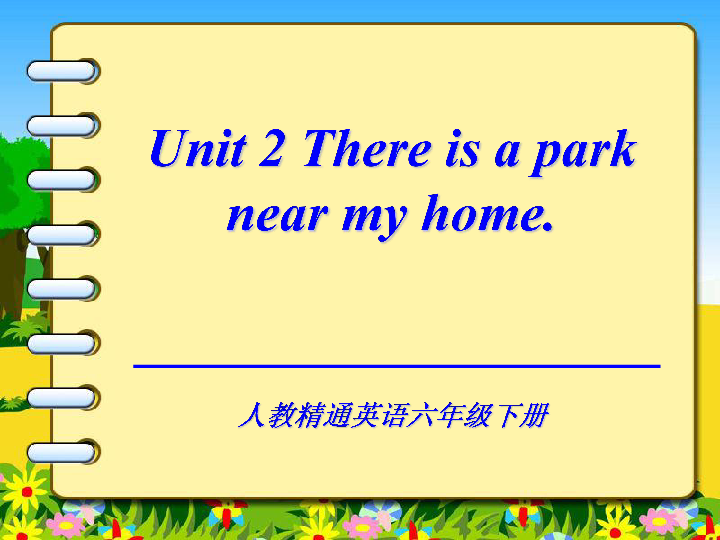 Unit 2 There is a park near my home. Lesson 12 课件(43张PPT)