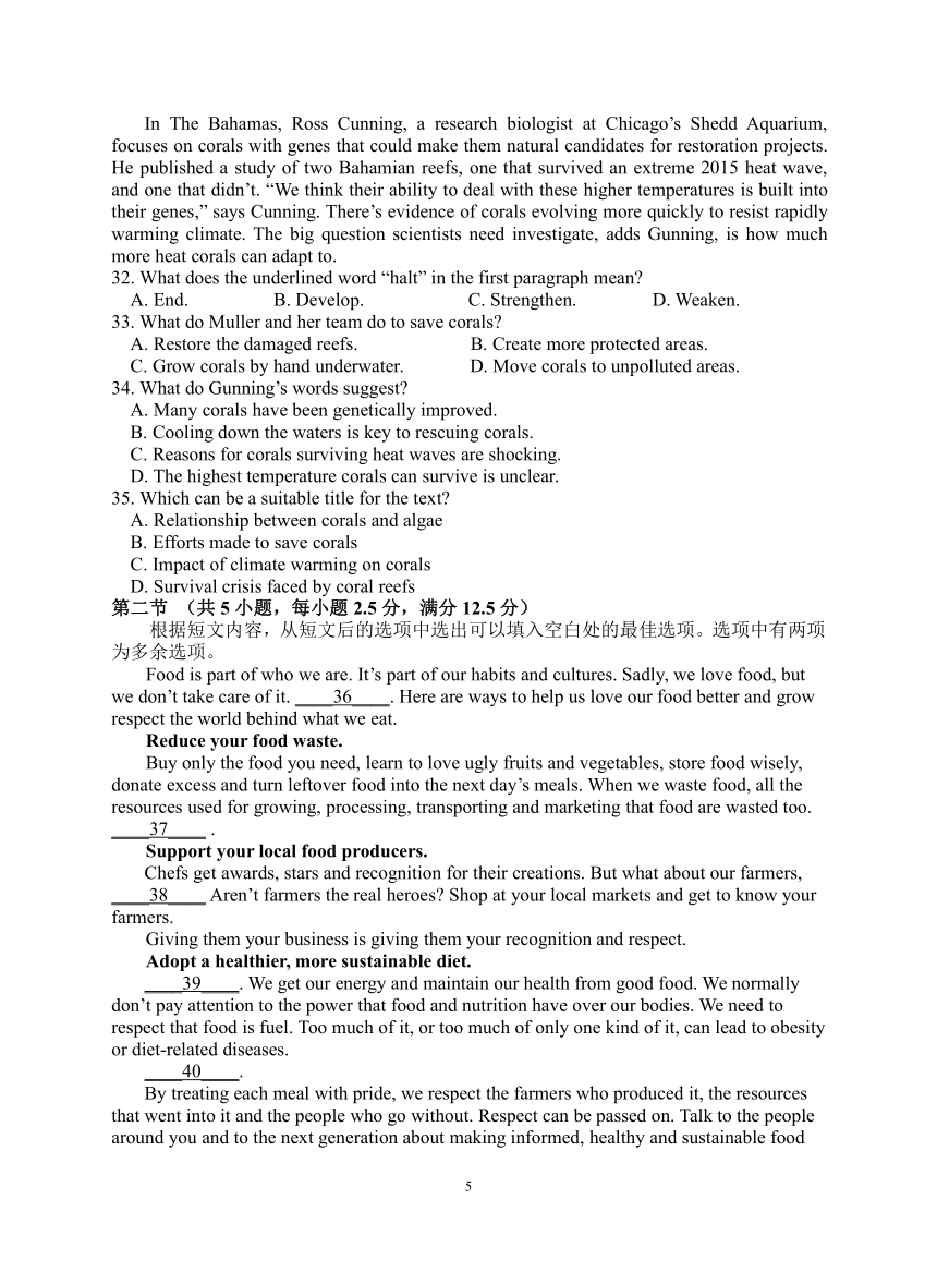 福建省連城縣重點中學20212022學年高二上學期第二次月考英語試卷掃描