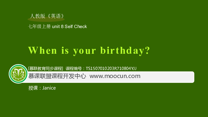 Unit 8 When is your birthday? 8.4 Self Check（同步课件）