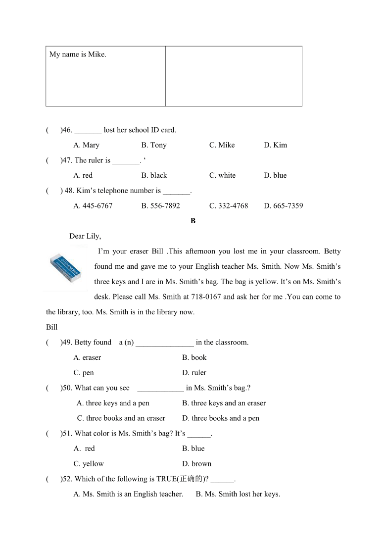 广西玉林市陆川县2019-2020学年第一学期七年级英语期中考试试题（word版含答案，含听力原文，无音频）