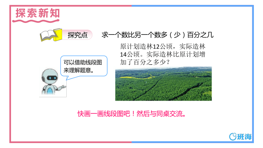 186100ddf4ce70099f184694e916c57d.png
