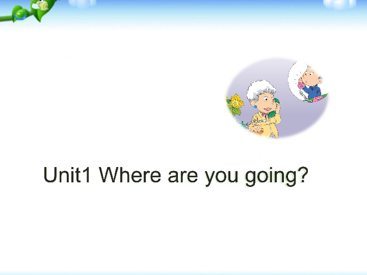 Module 10  Unit 1 Where are you going to go?课件 (共14张PPT)（无音视频）