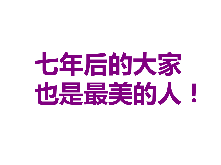 政治必修Ⅰ人教新课标5.2新时代的劳动者课件（32张）