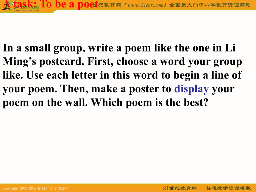 冀教版 英语课件：九年级下unit1 you can write poetry lesson8