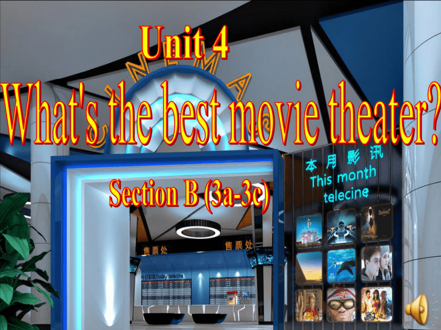 Unit 4 What’s the best movie theater?  Section B(3a-3c)教学课件