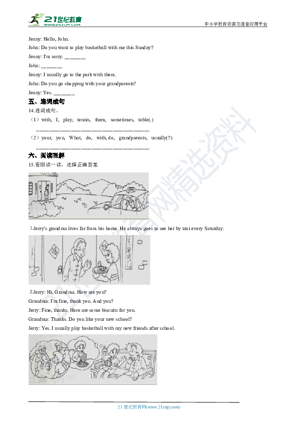 Unit 4 Grandparents 同步练习（1）解析版