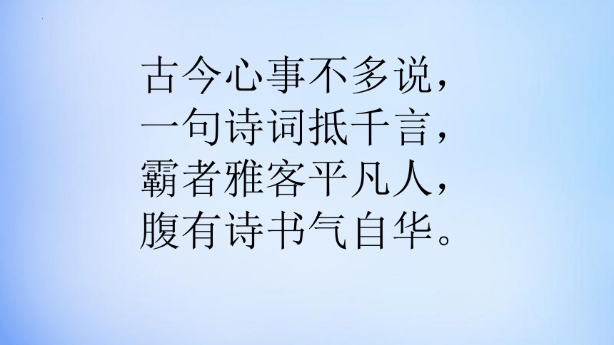 课件预览