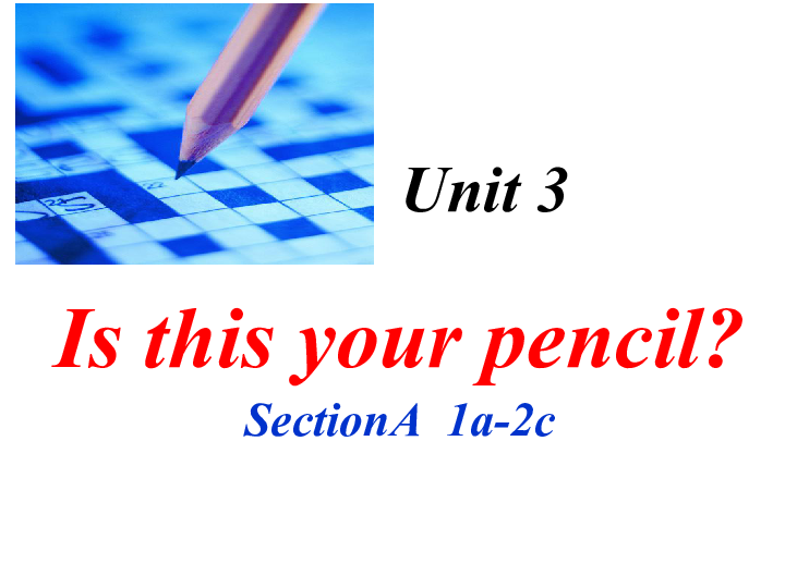 Unit 3 Is this your pencil? SectionA  （1a-2c）课件 (共32张PPT)
