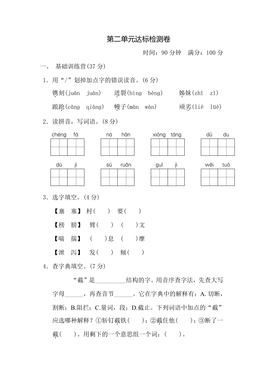 课件预览