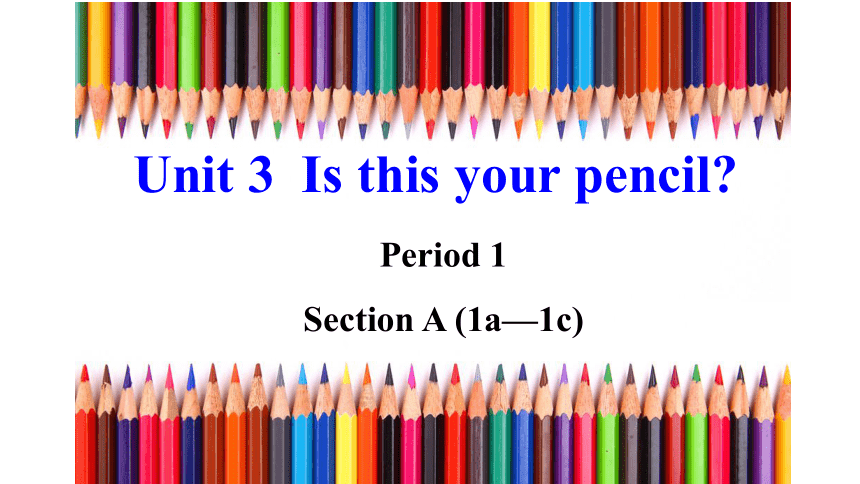 七年级上Unit 3 Is this your pencil? Section A (1a—1c)课件