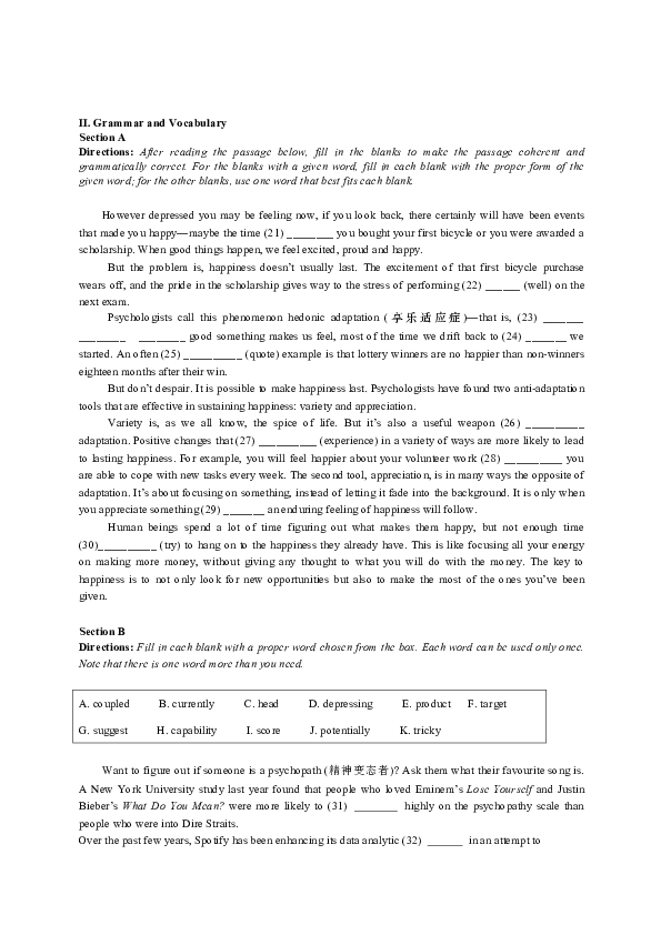 上海市金山区2019届高三上学期期末质量监控英语试题（有听力题及原材料无音频）