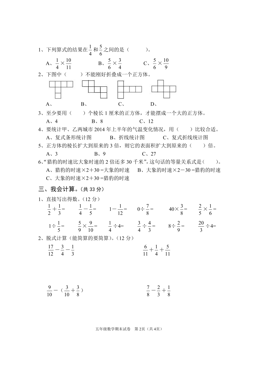 课件预览