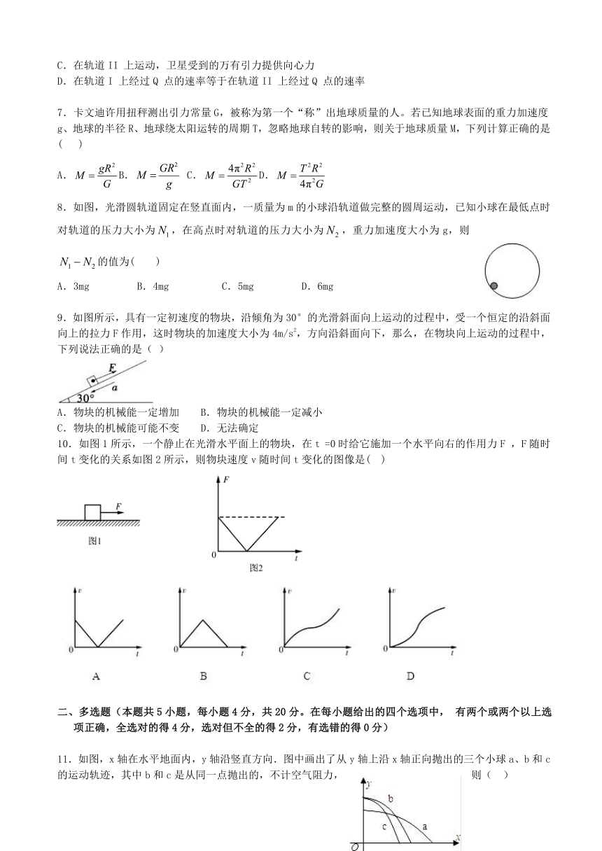 河北省深州市2016-2017学年高一物理下学期期中试题