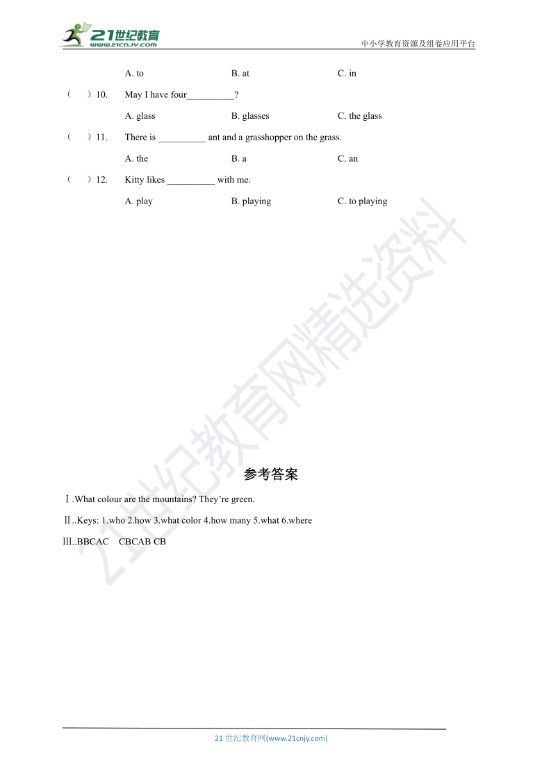 牛津上海本地版 三年级下册 Module3 Unit2 Colours 练习二（含答案）