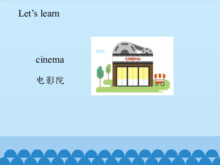 Lesson 6 Is there a bookshop near here？period 1  课件 (共14张PPT)