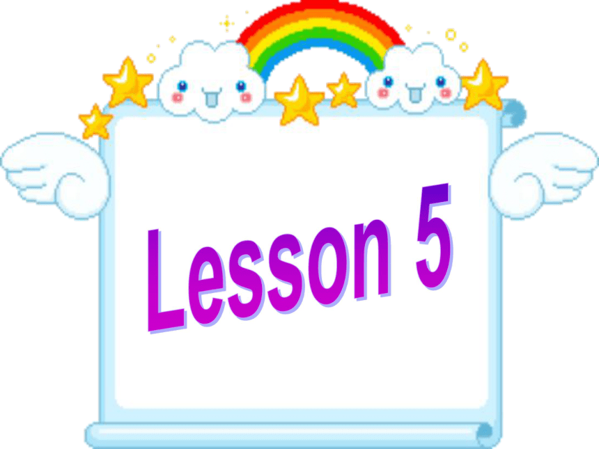 Unit 1 Welcome to our school! Lesson 5 课件